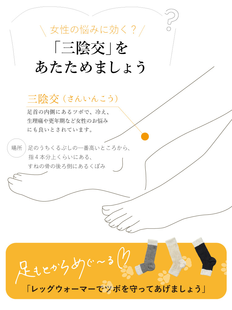 肌面はシルク100%