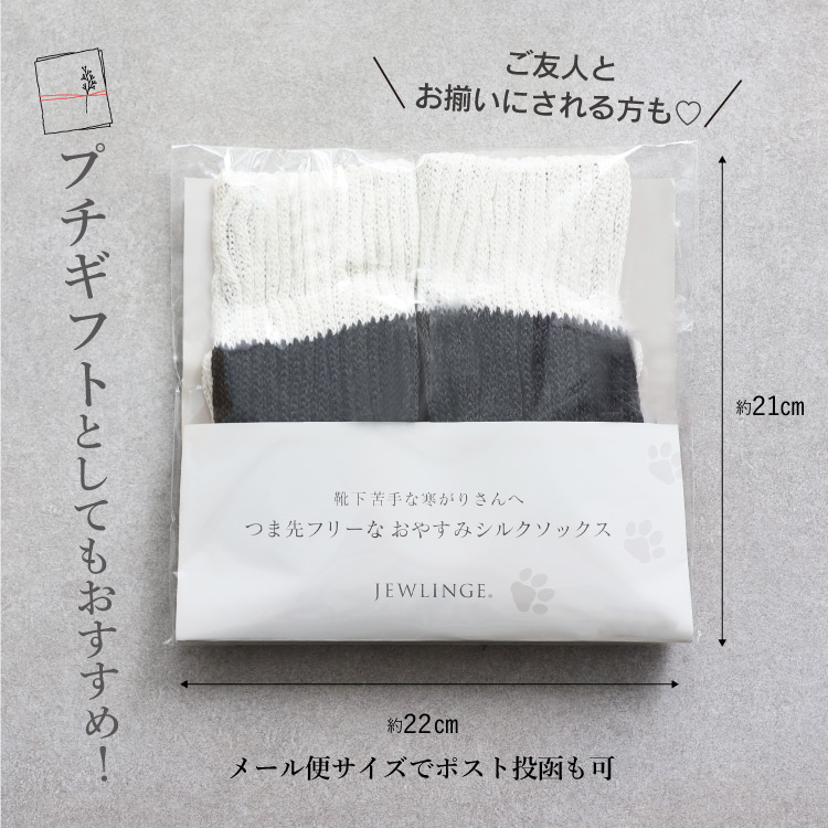 ギフトとしても人気です