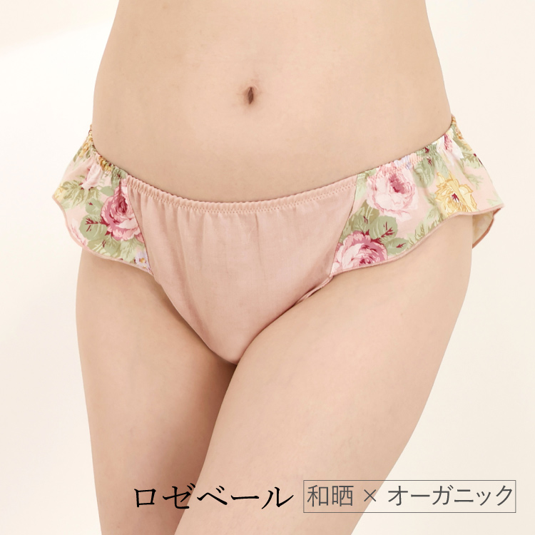JEWLINGE（ジュランジェ） ふんどしパンツ レディース コットン100