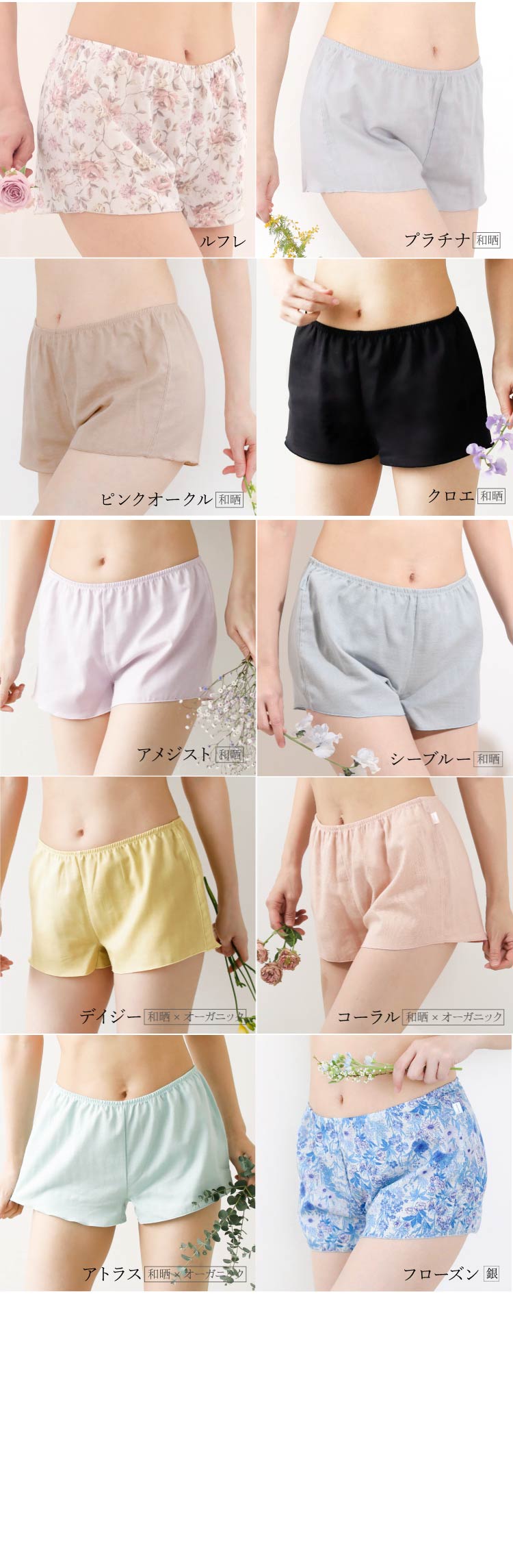 ラインナップ1