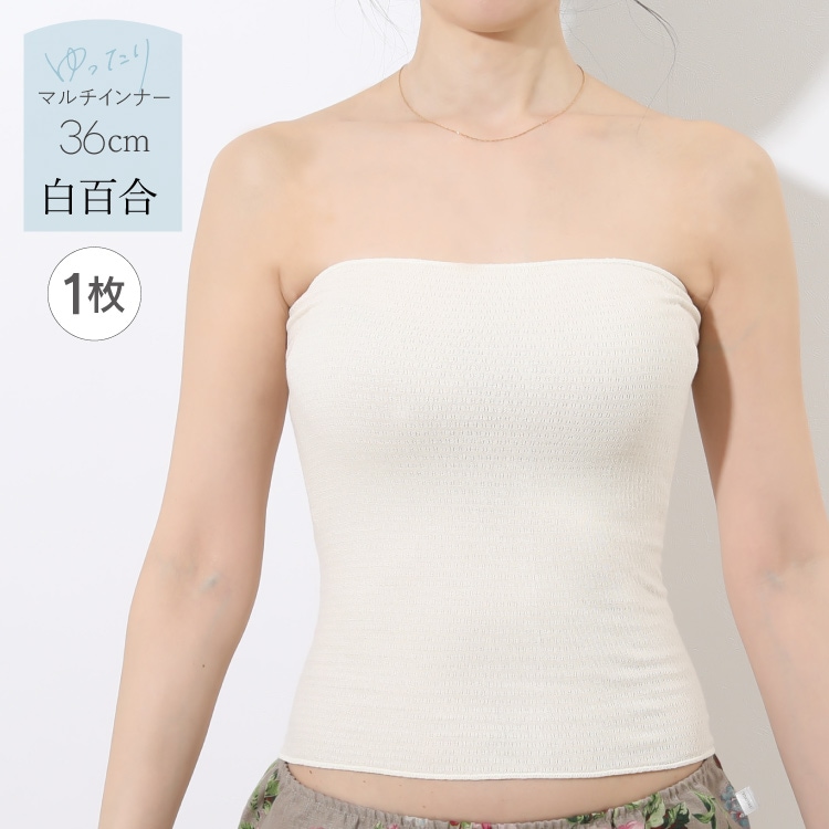 JEWLINGE 汗取り シルク インナー | 絹肌衣 マルチインナー 36cm