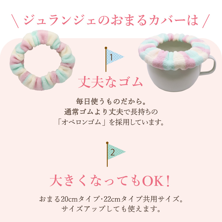 JEWLINGE ホーロー おまるカバー（RINGタイプ）琺瑯 おむつなし