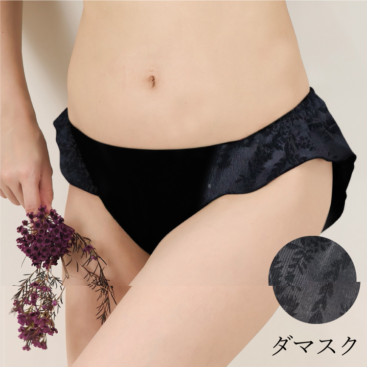 JEWLINGE おしり専用毛布ふんティ ブラック 黒 [ 女性用