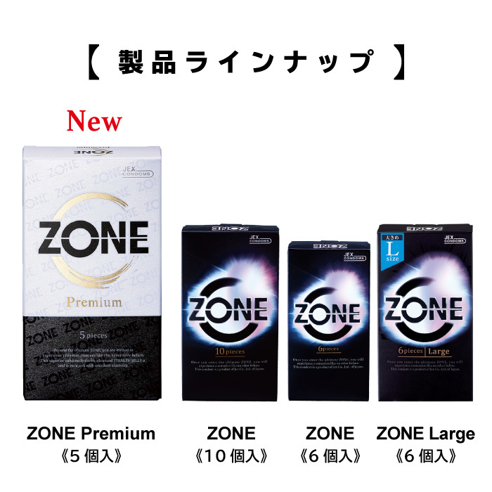 ◇卸売・送料無料◇ZONE(ゾーン) コンドーム 6個入×３０箱-