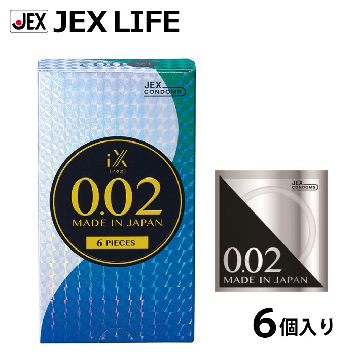 コンドーム iX イクス 0.02 NEW 6個入×1箱 日本製 ジェクス