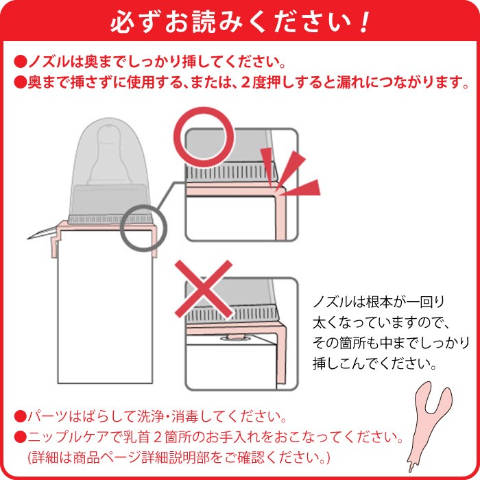 必ずお読みください