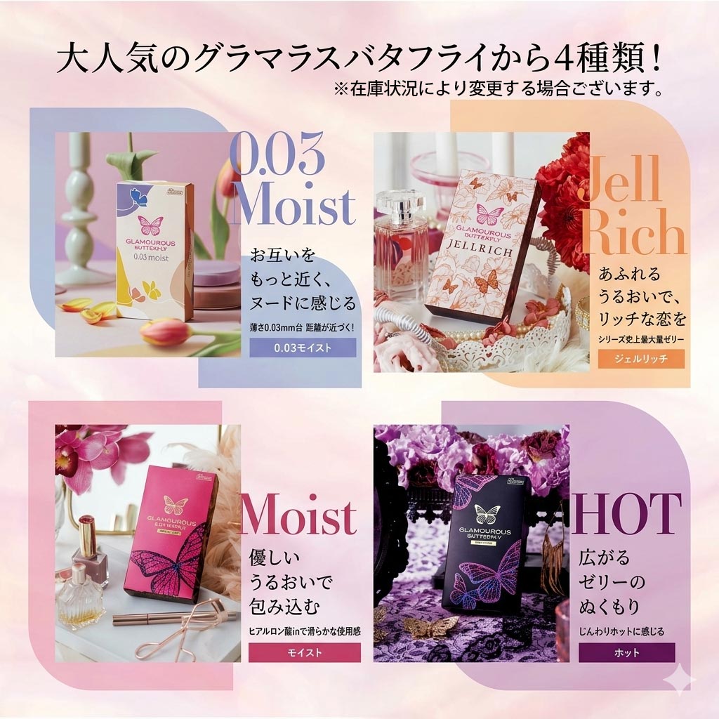 ジェクス コンドーム 50％OFF 8箱セット ポイント15倍 スキン 避妊具