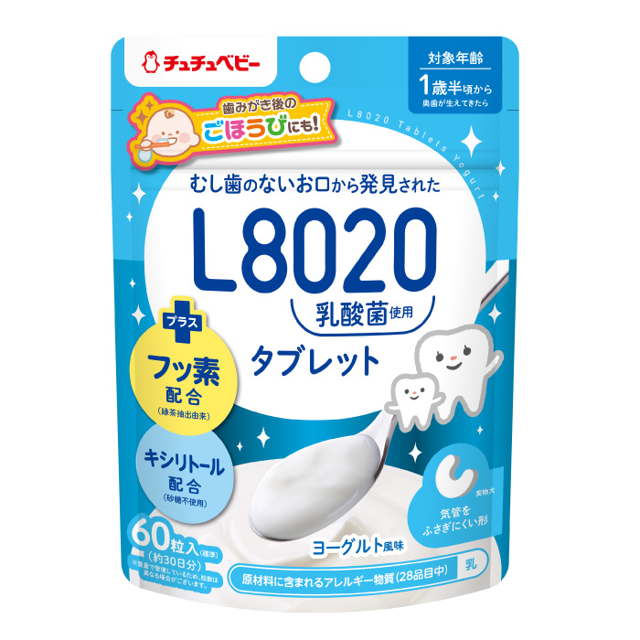 メーカー直営 L8020乳酸菌使用 チュチュベビー タブレット 巨峰/あまおう苺/ヨーグルト 60粒 フッ素配合｜jex｜04