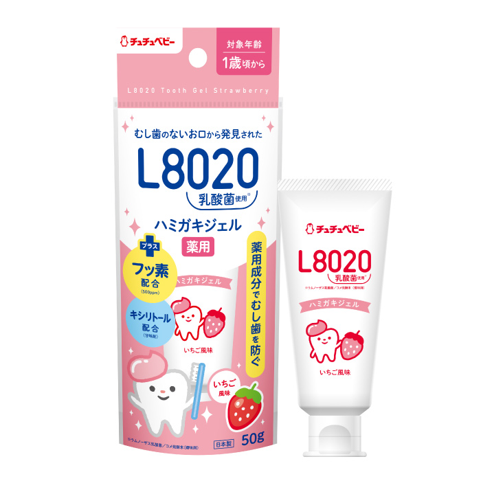 メーカー直営 L8020乳酸菌使用 薬用ハミガキジェル 50g ぶどう風味/いちご風味 医薬部外品 1歳頃から｜jex｜03