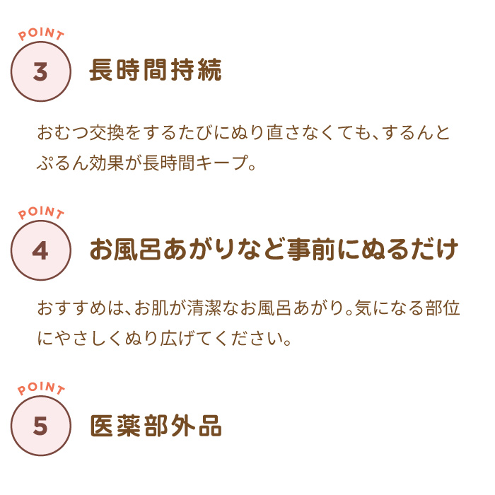 チュチュ 薬用するんとぷるんクリーム 30g 日本製 ジェクス　おしりクリーム　肌あれ　かぶれ