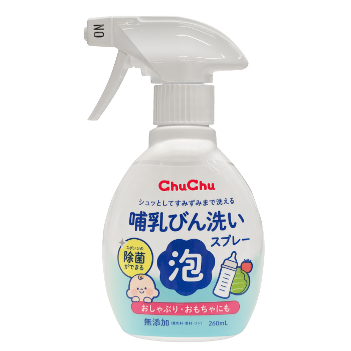 本体 260mL