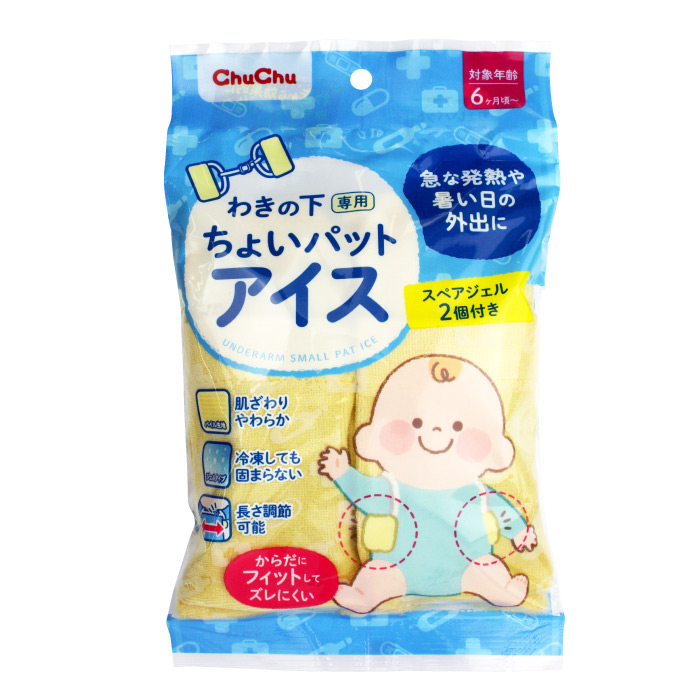 ちょいパットアイス