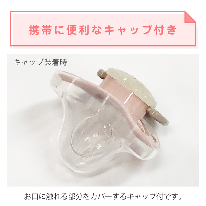 携帯に便利なキャップ付き