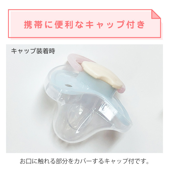 チュチュベビー おしゃぶり デンティスター N1 ブルー [授乳期用