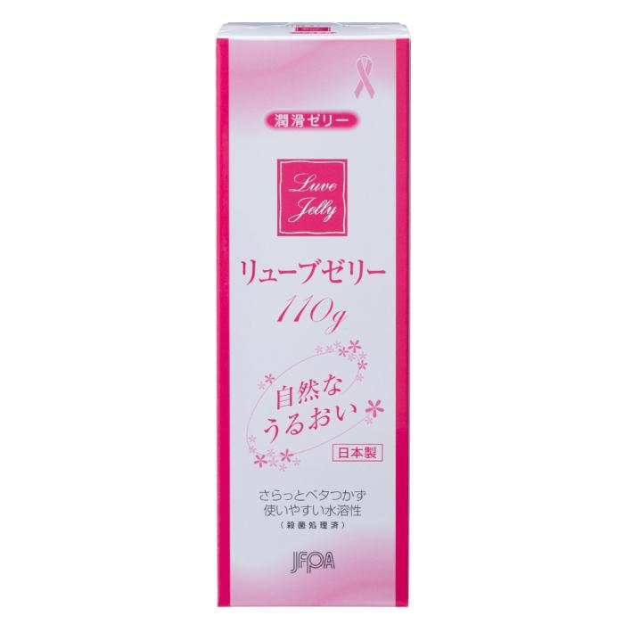 潤滑ゼリー リューブゼリー うるおい 110g