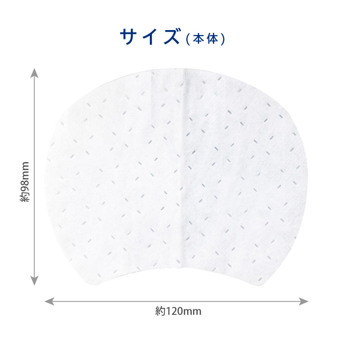 サイズ(本体)