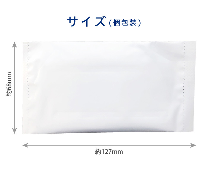 サイズ(個包装)