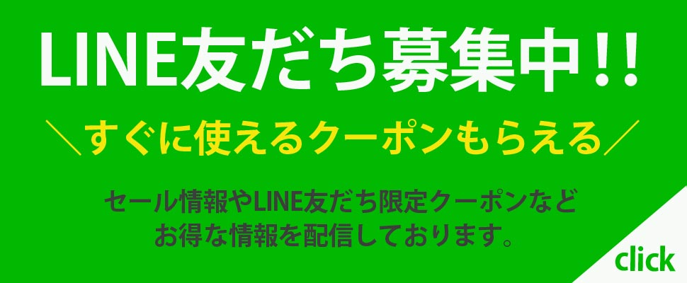 ジェクス直営YAHOO店 - Yahoo!ショッピング