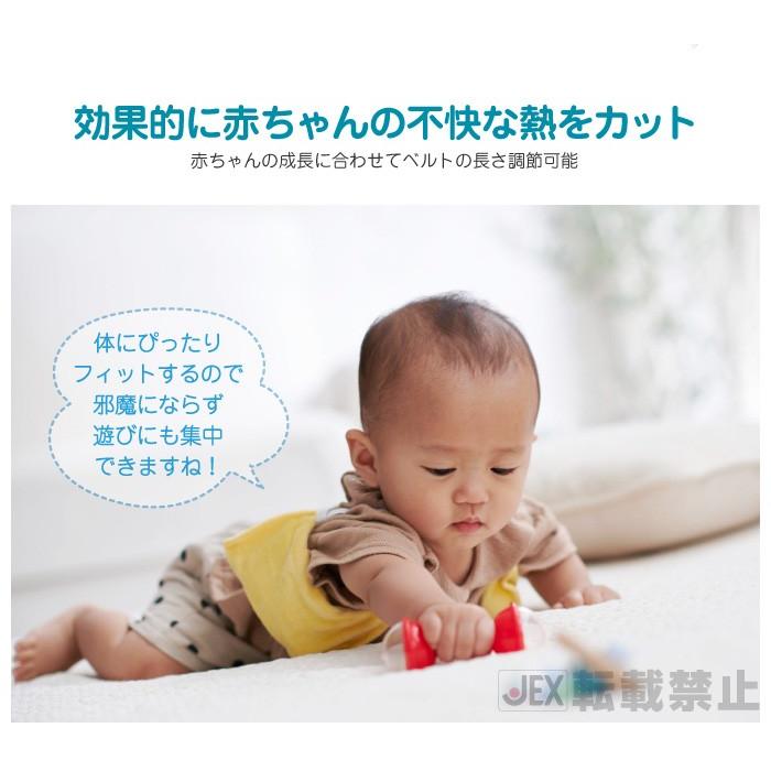 赤ちゃんの成長に合わせてベルトの長さ調節可能