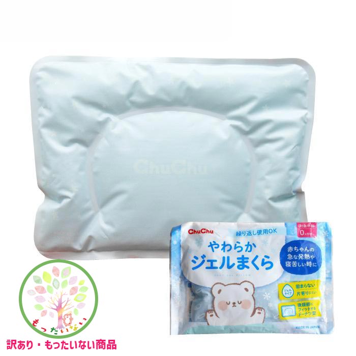 やわらかジェル枕