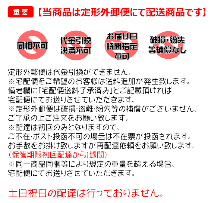 ミキGシックス 138g (4.6g×30包) （三基商事） : 809 : 株式会社