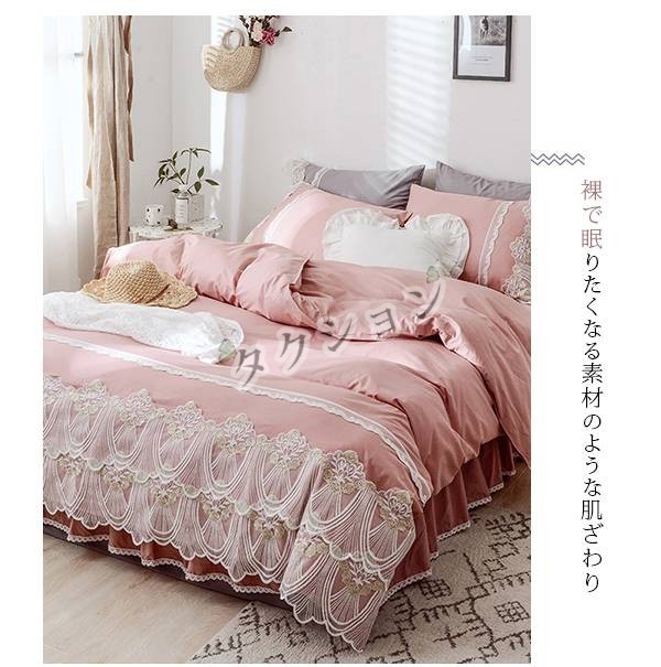限定セール シン... : 寝具・ベッド・マットレス 布団カバー 4点セット 通販特価
