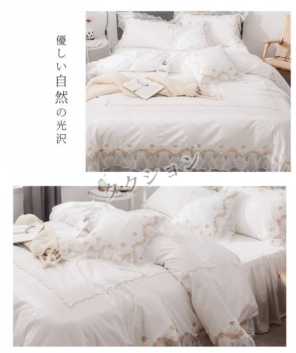 限定セール シン... : 寝具・ベッド・マットレス 布団カバー 4点セット 通販特価