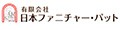 日本ファニチャーパット Yahoo!店 ロゴ