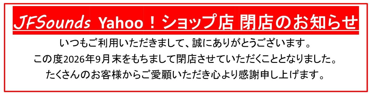 JFSounds ヘッダー画像