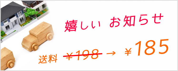 JOYFULSTORE - Yahoo!ショッピング
