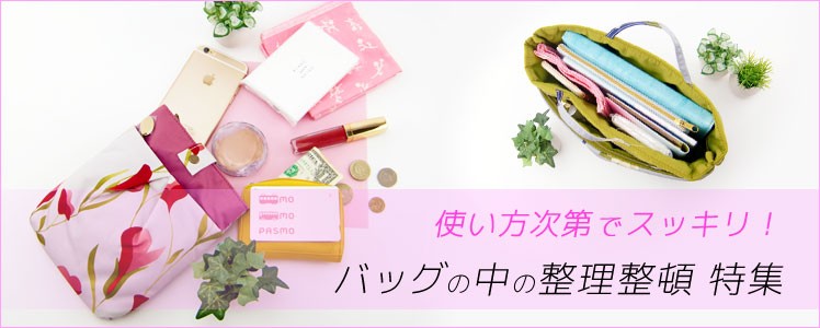 フリー♡ジョリーフルール♡軽量スマート長財布ショルダー ピー・アイ・ディー P.i.d PID 財布 お財布 ショルダー