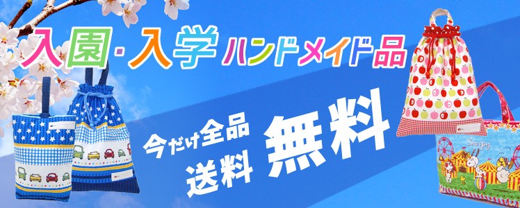 JOYFULSTORE - Yahoo!ショッピング