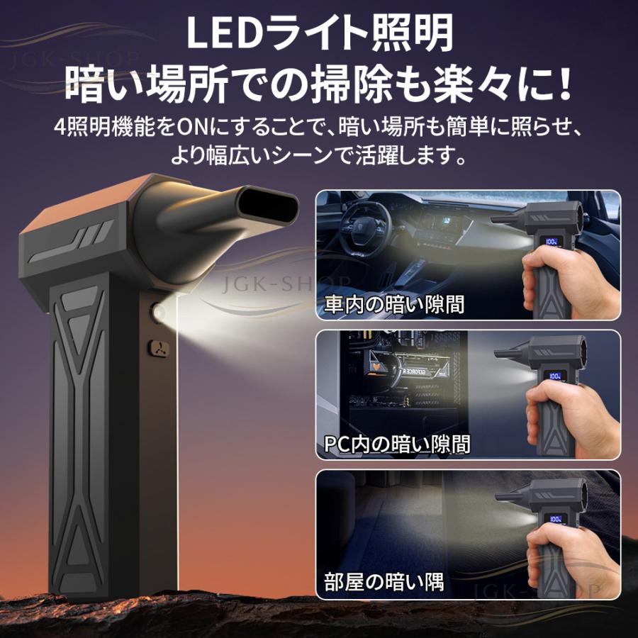 電動ブロワー エアダスター 強力 200000RPM 風速80m/s 8000mAh
