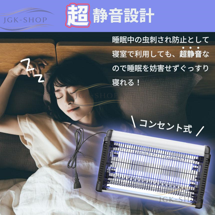正規品 電撃殺虫器 20W UV光源吸引式 薬剤不要 省エネ 吊り下げ 電撃
