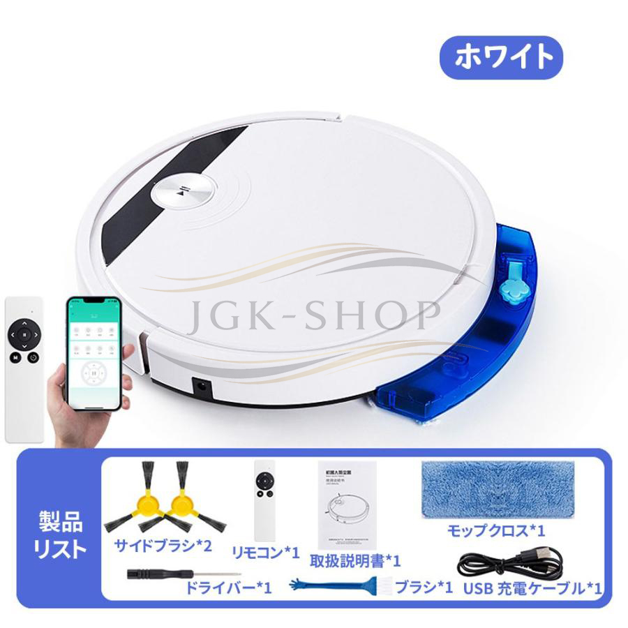 2026新品 ロボット掃除機 お掃除ロボット 6800Pa 強力吸引 安い 小型
