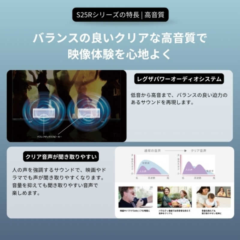 REGZA（レグザ） TVS REGZA 40V型フルハイビジョン液晶テレビ S25R