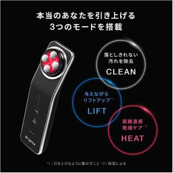Aiロボティクス BRT-FL170MB エレキリフト EMS美顔器 毛穴・角質汚れを