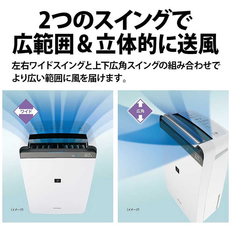 シャープ 衣類乾燥除湿機 CV-S180-W ホワイト系 コンプレッサー方式 cv
