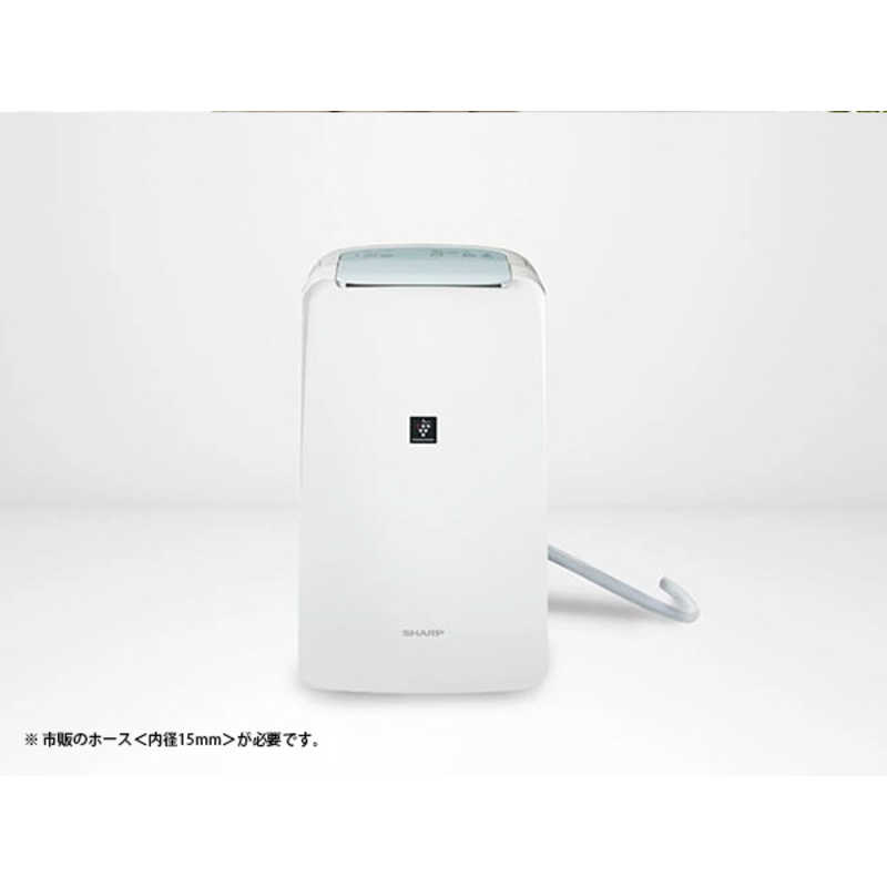 SHARP（シャープ） 衣類乾燥除湿機 コンプレッサー方式 9〜18畳目安