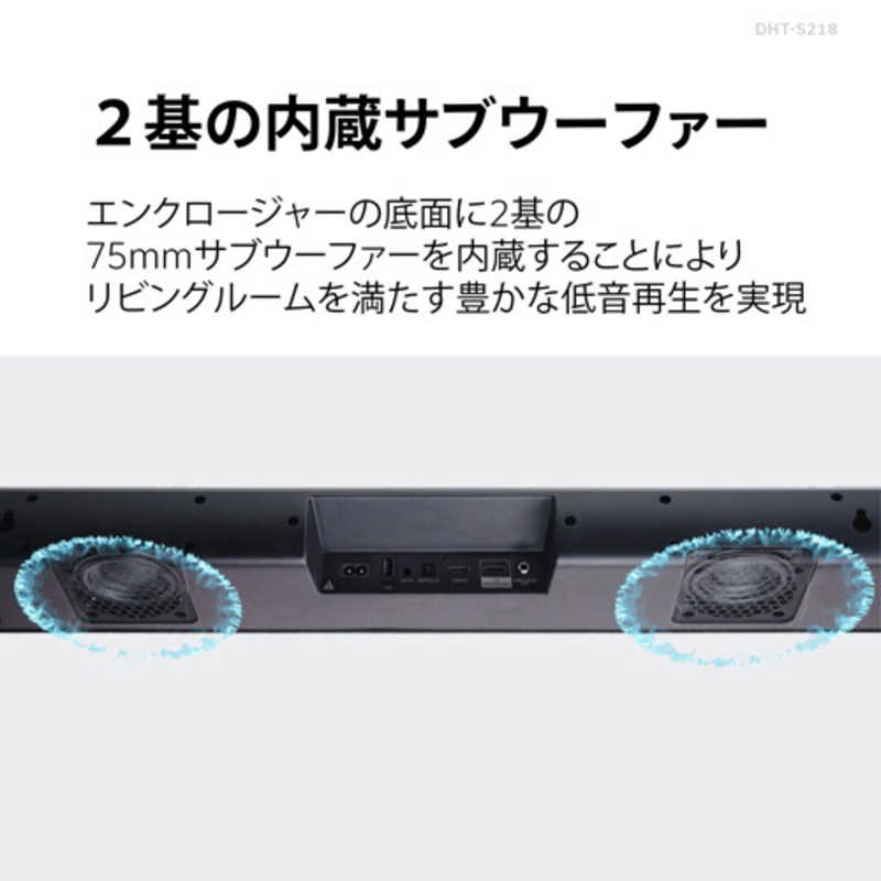 DENON（デノン） サウンドバー ［DolbyAtmos対応 /フロント・バー