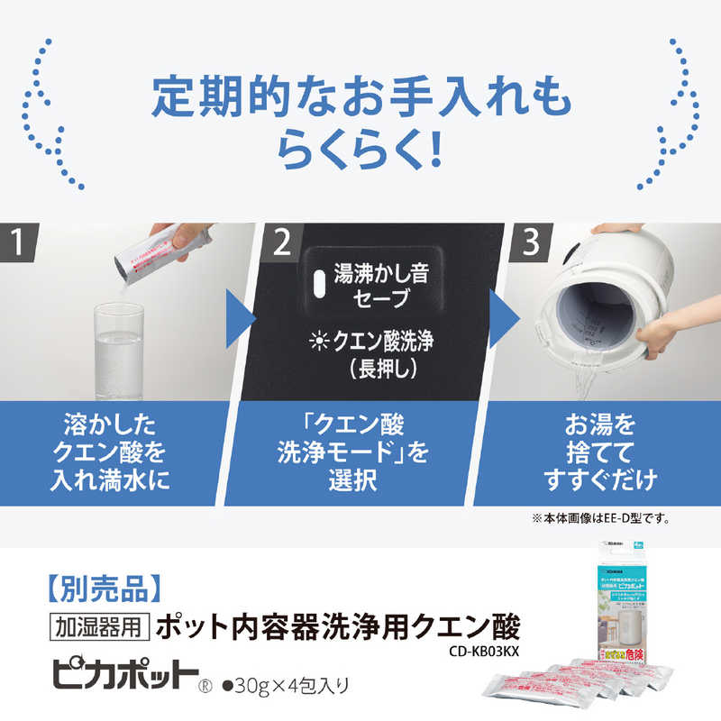 象印（ZOJIRUSHI） 象印マホービン 加湿器 スチーム式 木造10畳 鉄筋17