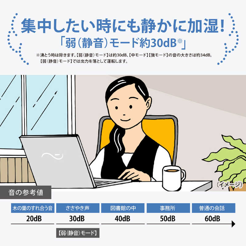 象印（ZOJIRUSHI） 象印マホービン 加湿器 スチーム式 木造10畳 鉄筋17