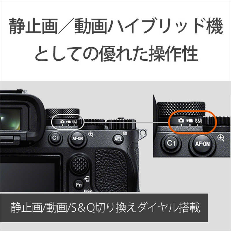 ILCE SONY デジタル一眼カメラ・ボディ α7 IV ブラック ILCE-7M4 : JHB