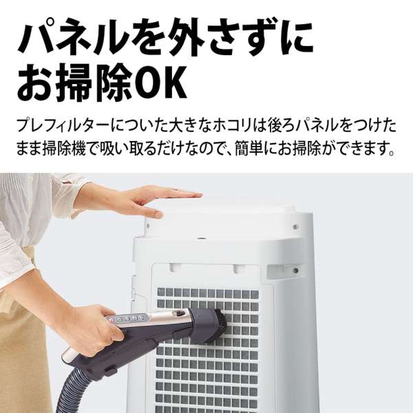 SHARP（シャープ） プラズマクラスター7000 加湿空気清浄機 KC-S50-W