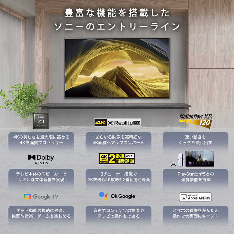 BRAVIA SONY 50V型4Kチューナー内蔵4K対応液晶テレビ KJ-50X81L 【送料 BRAVIA SONY 50V型4Kチューナー内蔵4K対応液晶テレビ KJ-50X81L 【送料