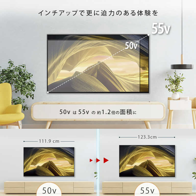 BRAVIA SONY 50V型4Kチューナー内蔵4K対応液晶テレビ KJ-50X81L 【送料