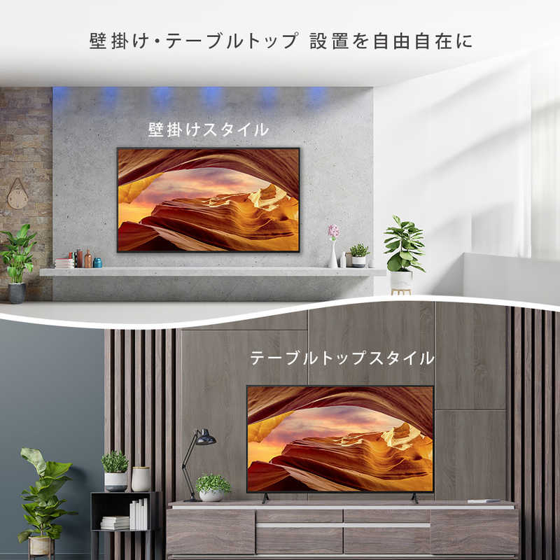 BRAVIA SONY 65V型4Kチューナー内蔵4K対応液晶テレビ KJ-65X75WL 大型
