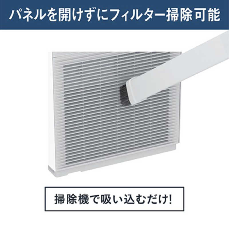 ダイキン（DAIKIN） 空気清浄機 ストリーマ 空気清浄:25畳まで PM2.5