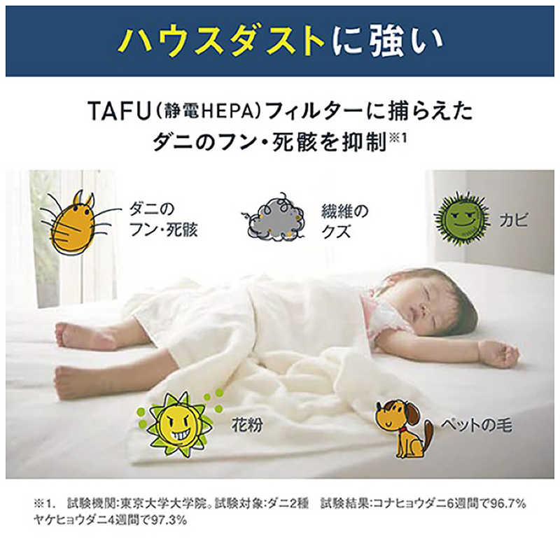 ダイキン（DAIKIN） 加湿 空気清浄機 2025年モデル MCK505A-W 脱臭