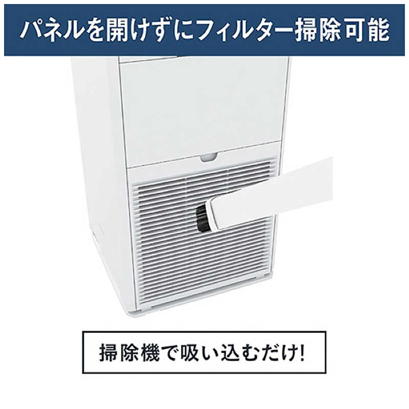ダイキン（DAIKIN） 加湿 空気清浄機 2025年モデル MCK505A-W 脱臭